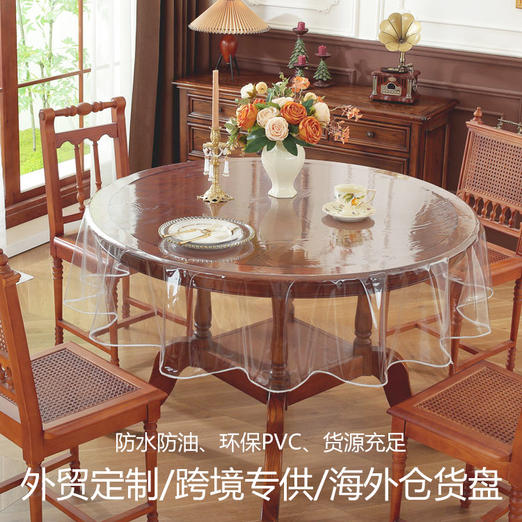 Cross-Border New Product 0.13mm Transparent Pvc Waterproof and Oil-Proof Edge-Locking Tablecloth Dining Table Coffee Table Dust-Proof Tablecloth Wholesale