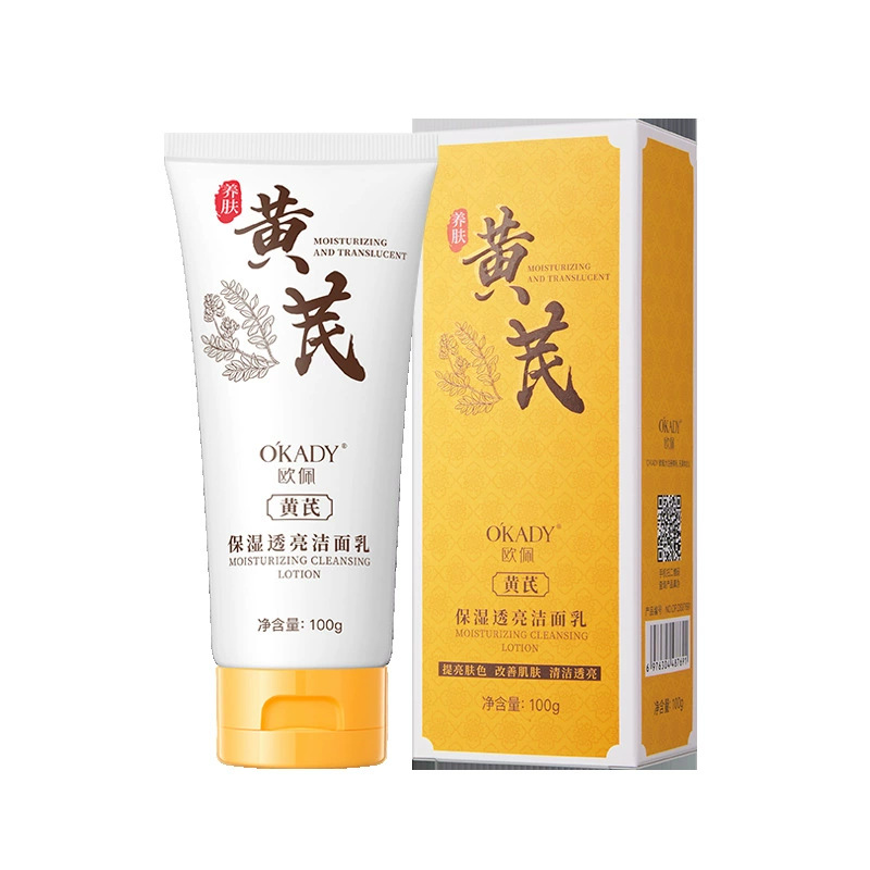 [Series de astragalus] Ope astragalus ligero anti-arrugas, seis piezas de hidratación anti-arrugas, crema de agua