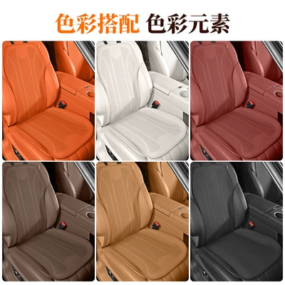Seat cushion, seat cover – Cover Single-Piece Seat Cushion Set