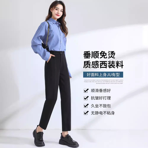 Women's Spring and Autumn High-Waisted Straight Leg Loose Black Professional Work Pants Petite 9/10 Length Casual Smoked Pipe Pants Summer