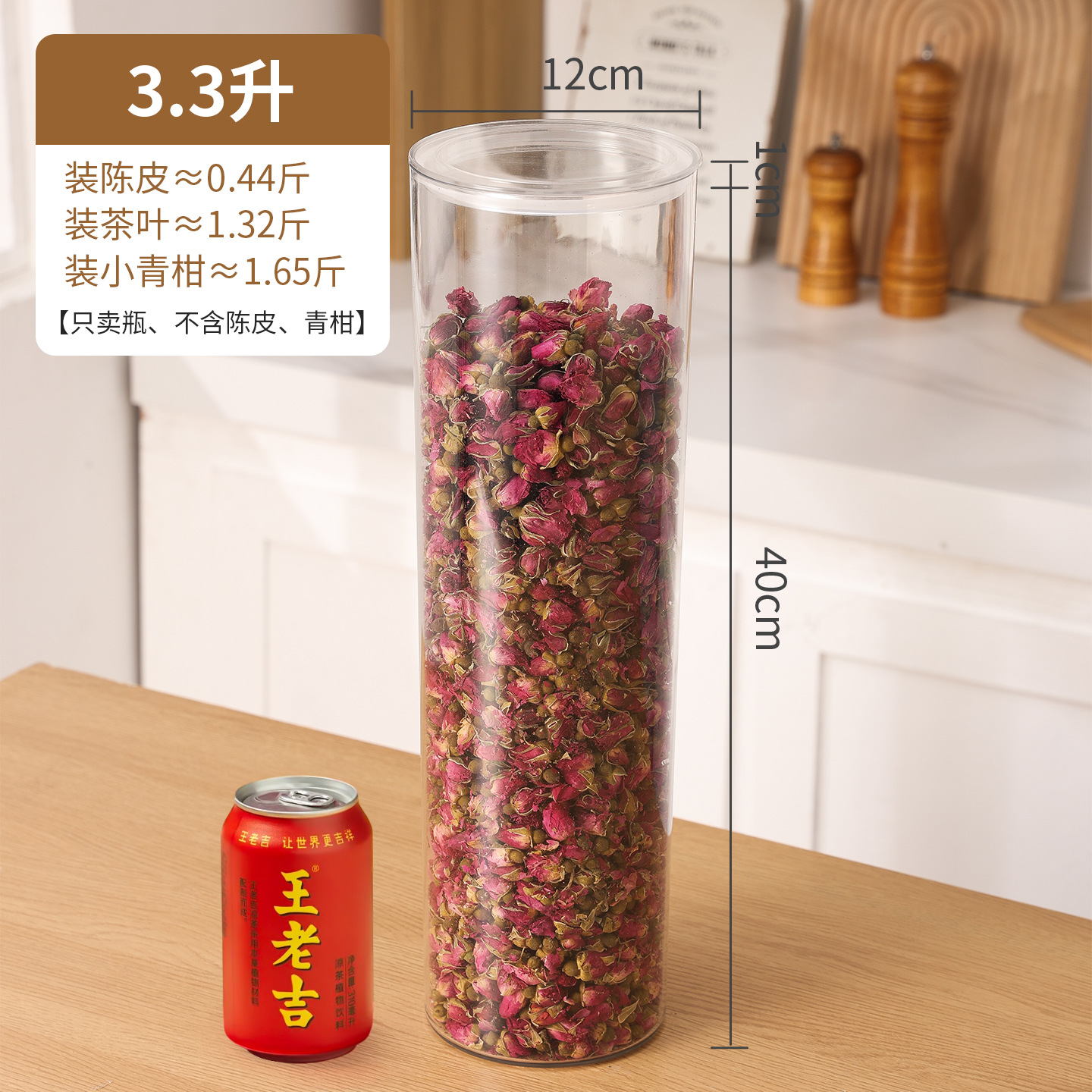 Fábrica directa de gran capacidad tanque de sellado de plástico naranja pequeña hoja de té de medicina tradicional china muestra botella de almacenamiento de goma de pescado almacenamiento de cáscara de naranja