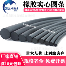 ���ĈA���z�l��ɫ���z�K���ĈA�l�������z�lNBR���z�ܷ�l