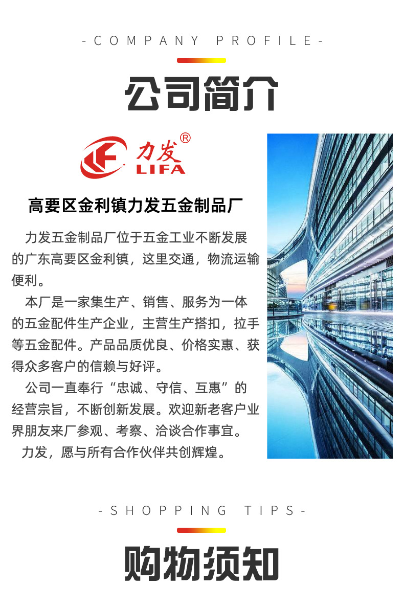 力发详情1---701_13