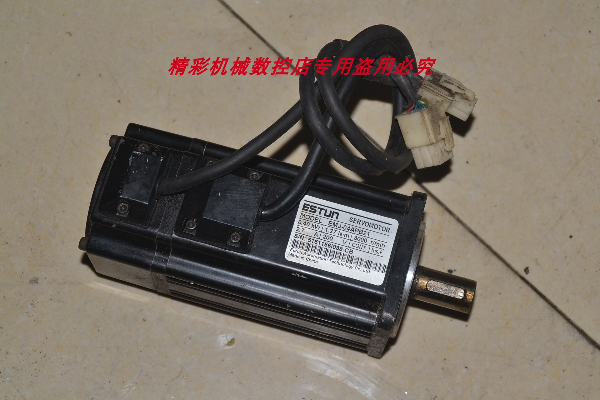 埃斯顿PRONET EDC EDB  EMJ-04APB21/APH21伺服电机