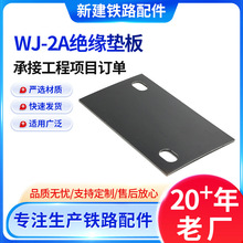 ����WJ-2A�^���|�����F·܉����������þ��_�^���|��S�����l