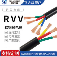 RVVԴ~о234оo׾2.5/4ƽܛ늾|