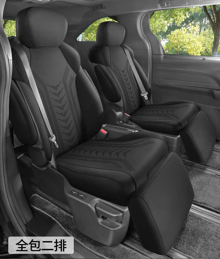 26 Toyota Sienna Gravida seat covers, Sienna seven-seater special saddle cushion seat pad, suede car seat cushion cover