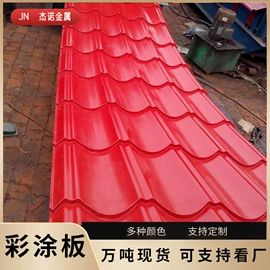 镀锌板;彩涂卷;镀锌带钢