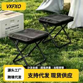 折叠凳便携手包小凳子旅游露营排队凳火车站地铁户外凳批发钓鱼