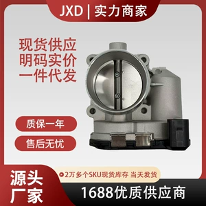 Suitable for Passat B5 Audi Throttle Assembly 06B133062M 06B133062B 0280750009