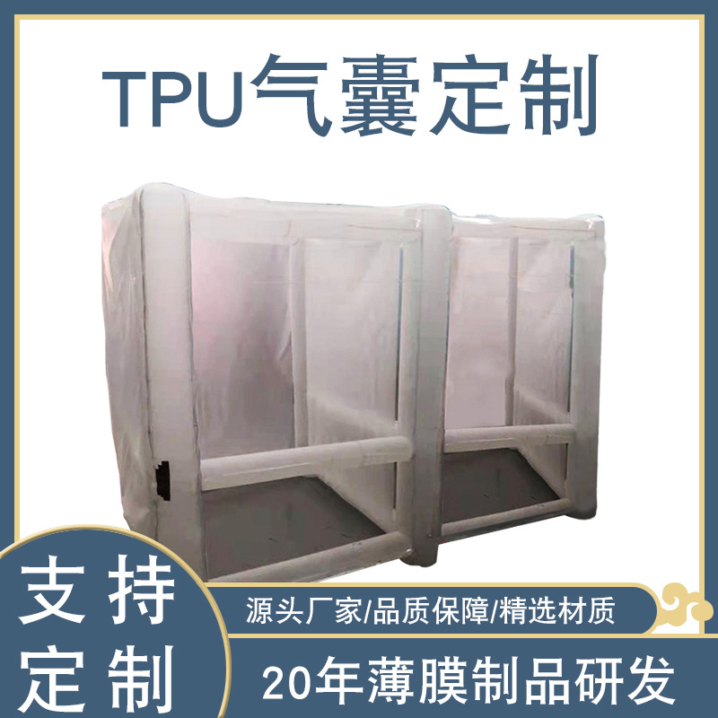 深圳厂家直销TPU移动式充气防疫移动监测站可定 制医疗设备批发