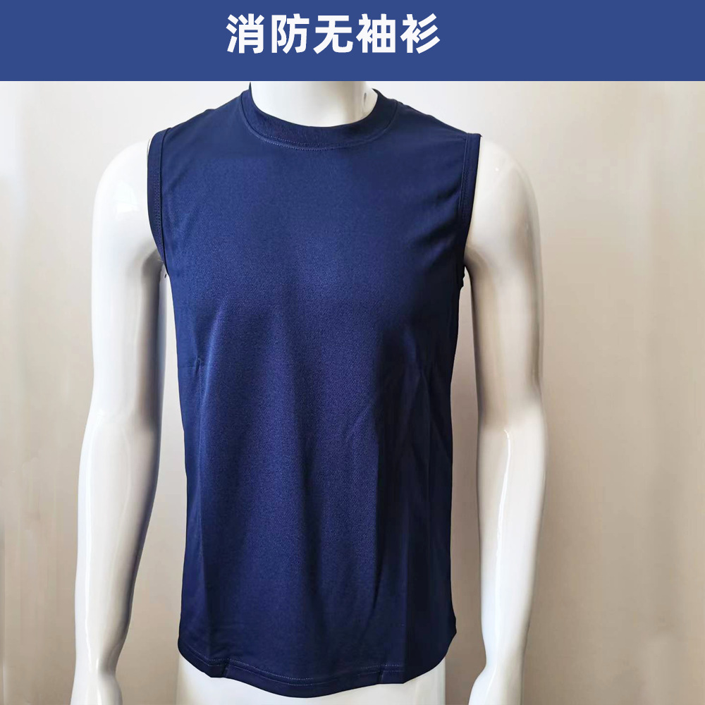 消防无袖衫 消防背心 体能训练服 火焰蓝 速干