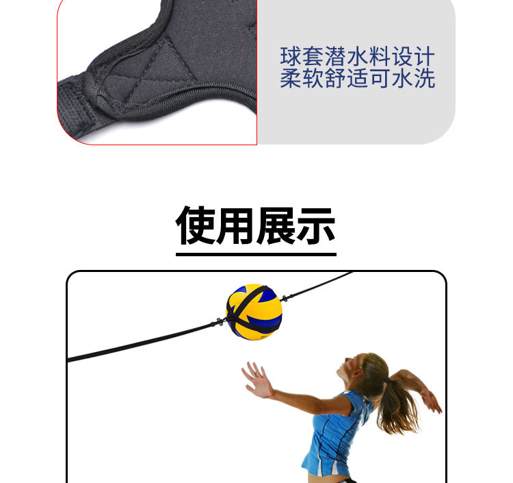 排球尖头训练器详情页_11.jpg