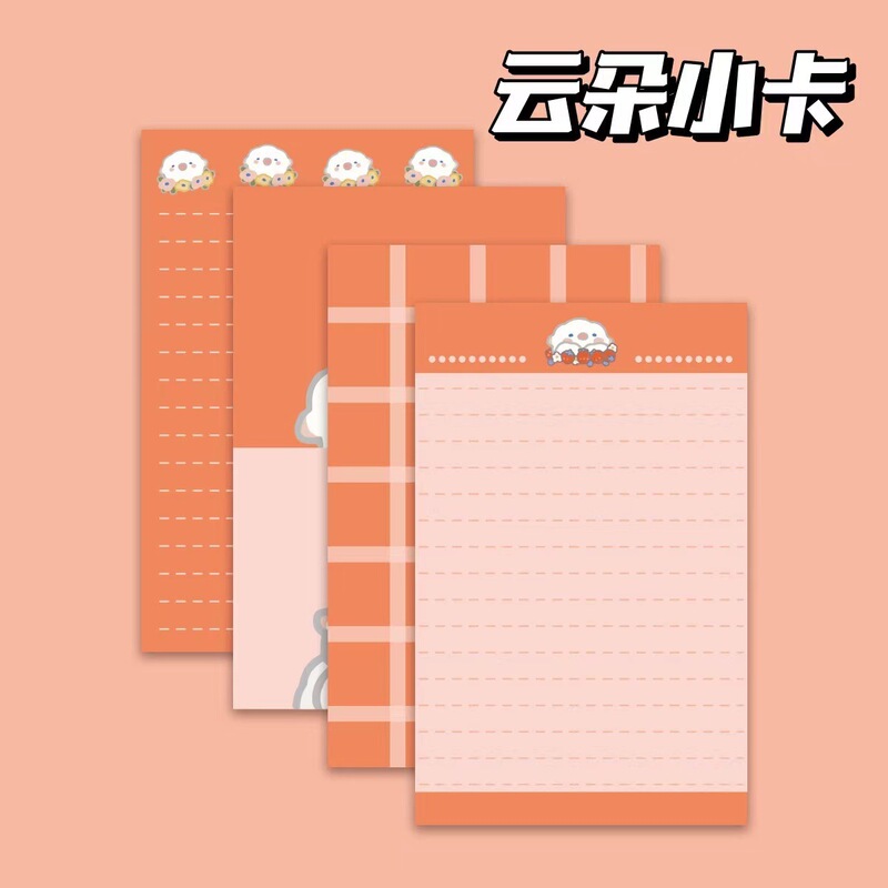 Clouds Small Card Note Pad Non-sticky Note Ins Square Student Super Thick Notepad High Color Value Tearable Small Pad Clouds Small Card Note Pad Non-sticky Note Ins Square Student Super Thick Notepad High Color Value Tearable Small Pad