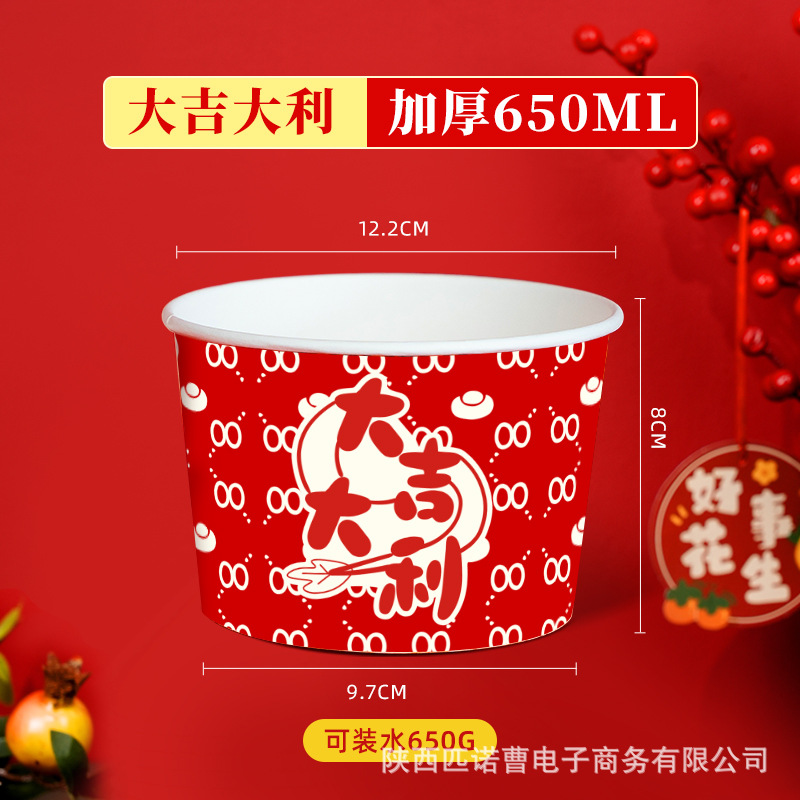 Tazón de Papel del Año Nuevo Chino 2025, Año de la Serpiente, Tazón de Arroz Desechable, Lonchera, Envase para Comida para Llevar, Conveniente para Cenas Grupales