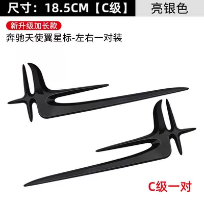 custom lettering for car decoration, Car logo - standard-angel-wing-star-c-level-gloss-black-extended-version-c-level-pair