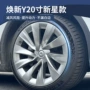 特斯拉modely20包边保护罩轮毂