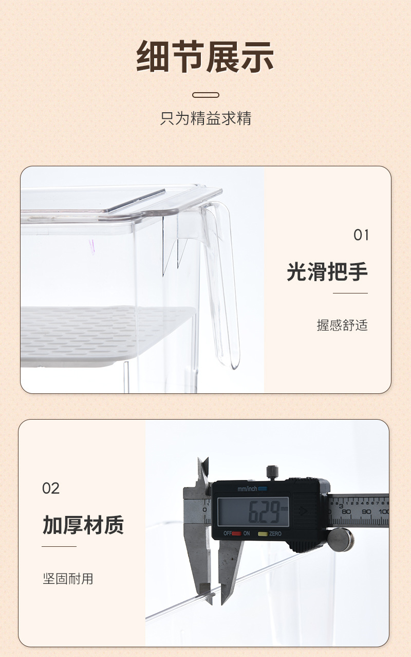 冰箱盒_13.jpg