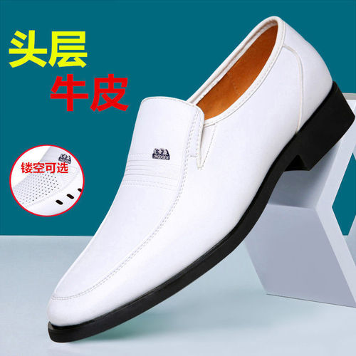 Top-Grade Calfskin Men's Casual Leather Business Formal Loafers Men's White Wedding Shoes with Heel Lift Breathable Men's Shoes