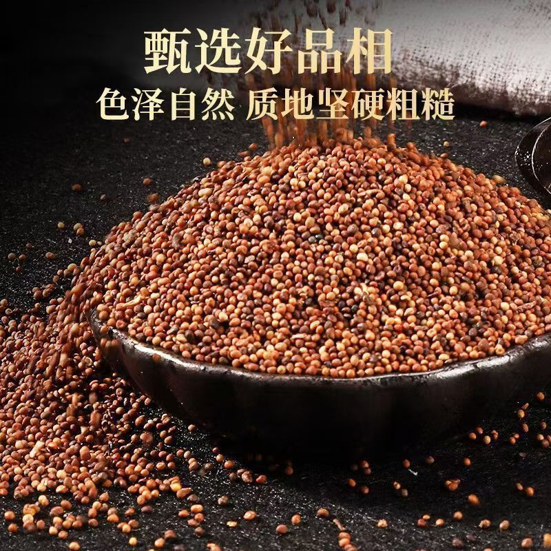 Dried Cuscuta Seed Tu Si Zi 500g Whole Chinese Dodder Seed for Decoction and Culinary Use specifications