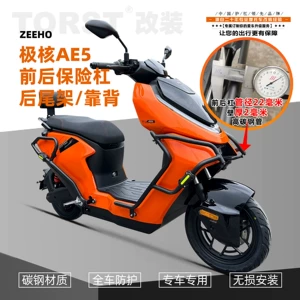 Chunfeng Polar Core AE5 elektrikli motosiklet bamperi, arxa dayaq, ön və arxa çubuqlar, yıxılma əleyhinə pedal