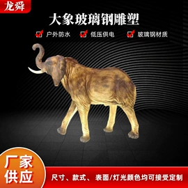 景观灯;室外LED;景观雕塑