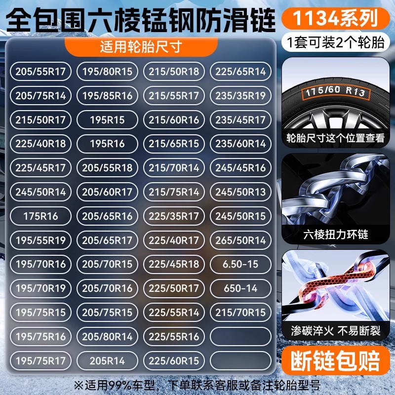 1134【다이아몬드 특허】바퀴 2개 1세트