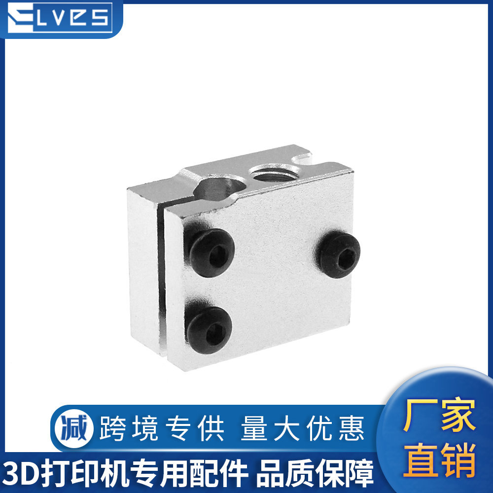3D printer accessories, 24×20×12mm