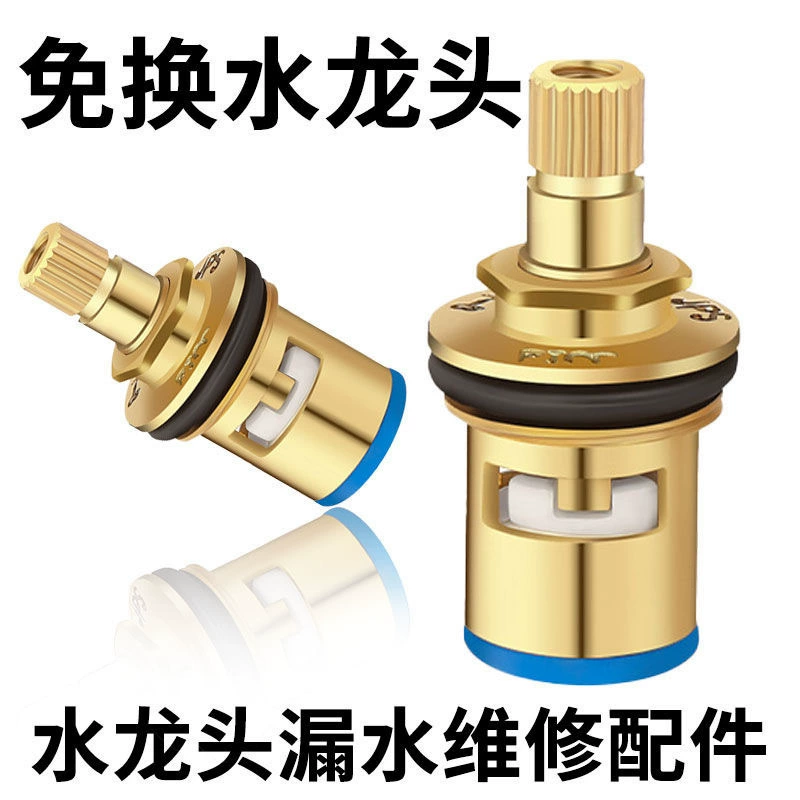 Кран общего назначения Сердечник клапана полностью медный 4 минуты