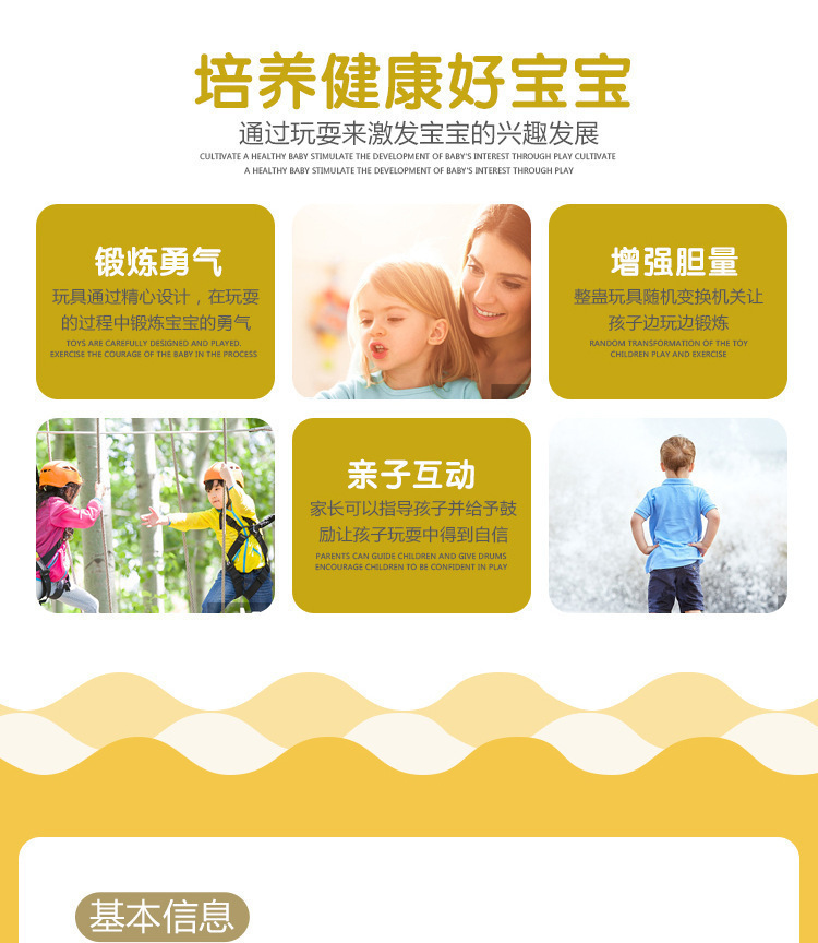 详情页_02.jpg