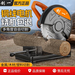 ��һ�๦���и�Cľ������220v����ľ�ĈA�P䏼��ý���䓲ęC
