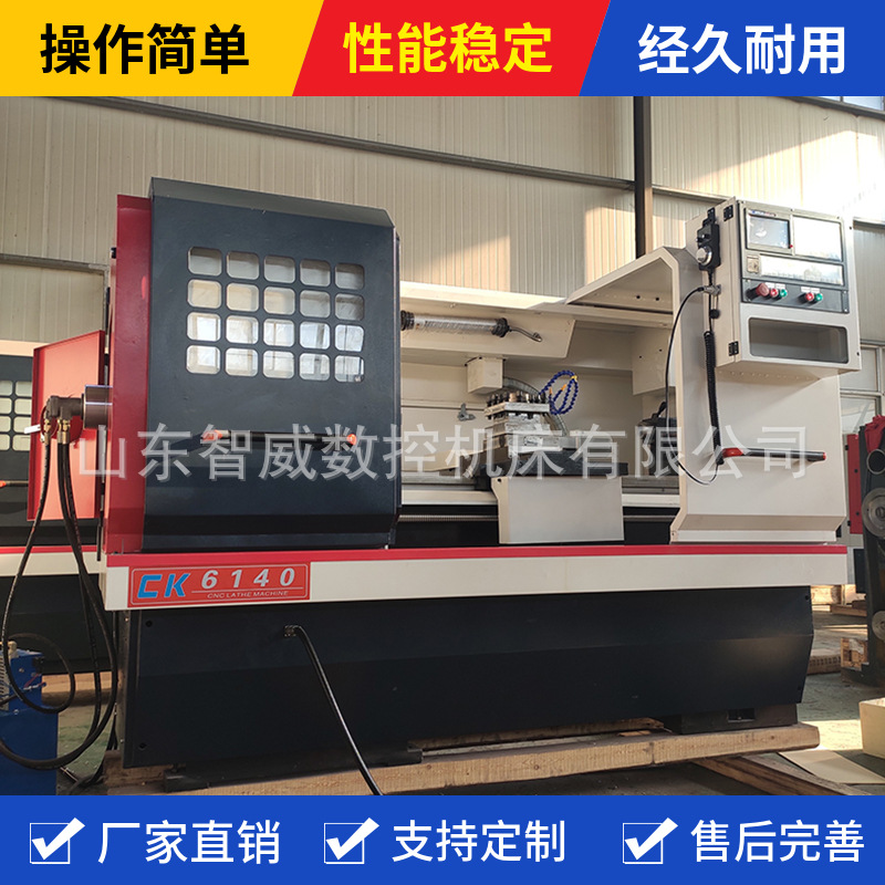 山东智威数控车床CK6140/6150/6163cnc斜轨排刀座实体厂家直供