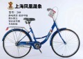 上海凤凰24寸26寸成人自行车批发男女脚踏车中大童单车公主车轻便
