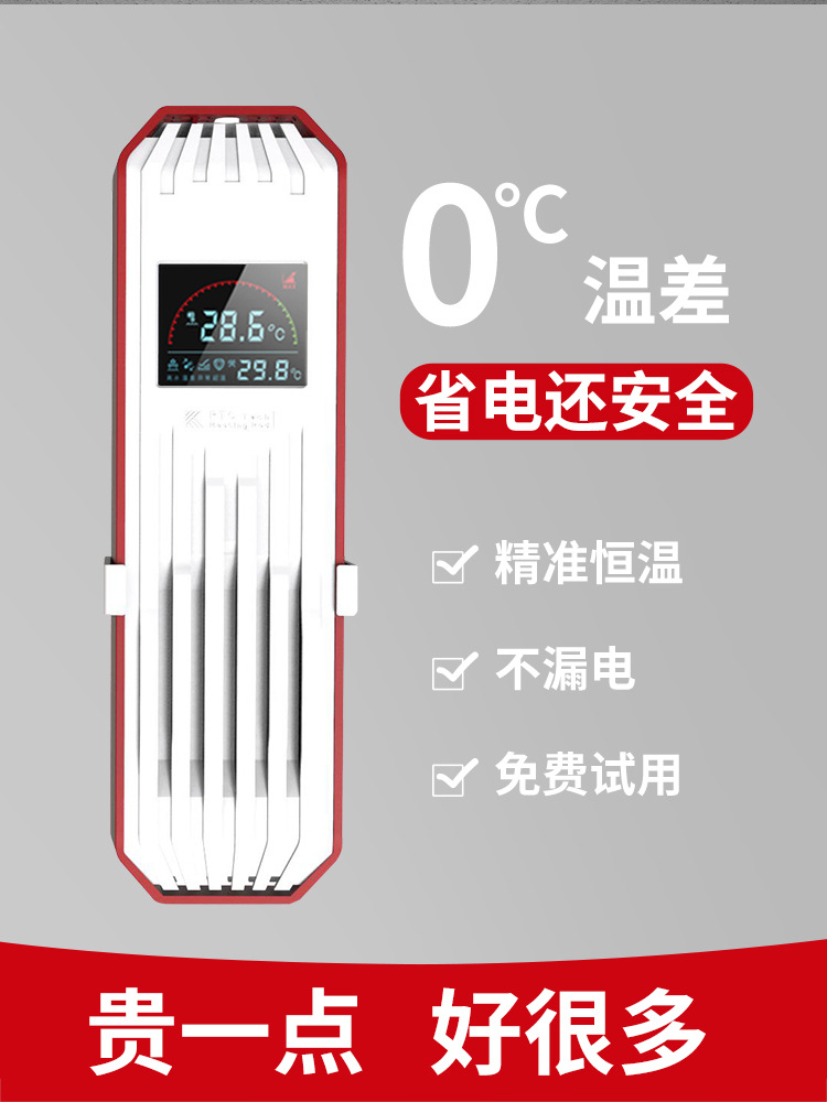 老鱼匠鱼缸加热棒自动恒温加热器养鱼变频省电乌龟加温棒温度计