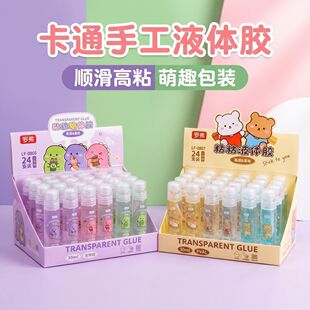 �_��30mlճճҺ�w�z��ճ��͸�zˮ��ͨ�W���ֹ�DIYճ���k���ľ�