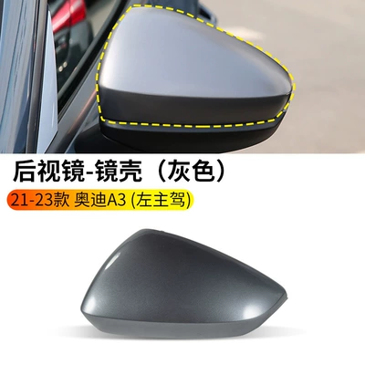 Rearview mirror/rearview mirror: Lower Bottom Shell - 21-24-audi-a3-rearview-mirror-housing-tianyun-gray-left-driver-audi-a3