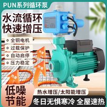 ����PUNѭ�h�����ˮѭ�h�ÿ՚��ܹ�ˮ�Ԅ��ԁ�ˮ������һ�� ���l