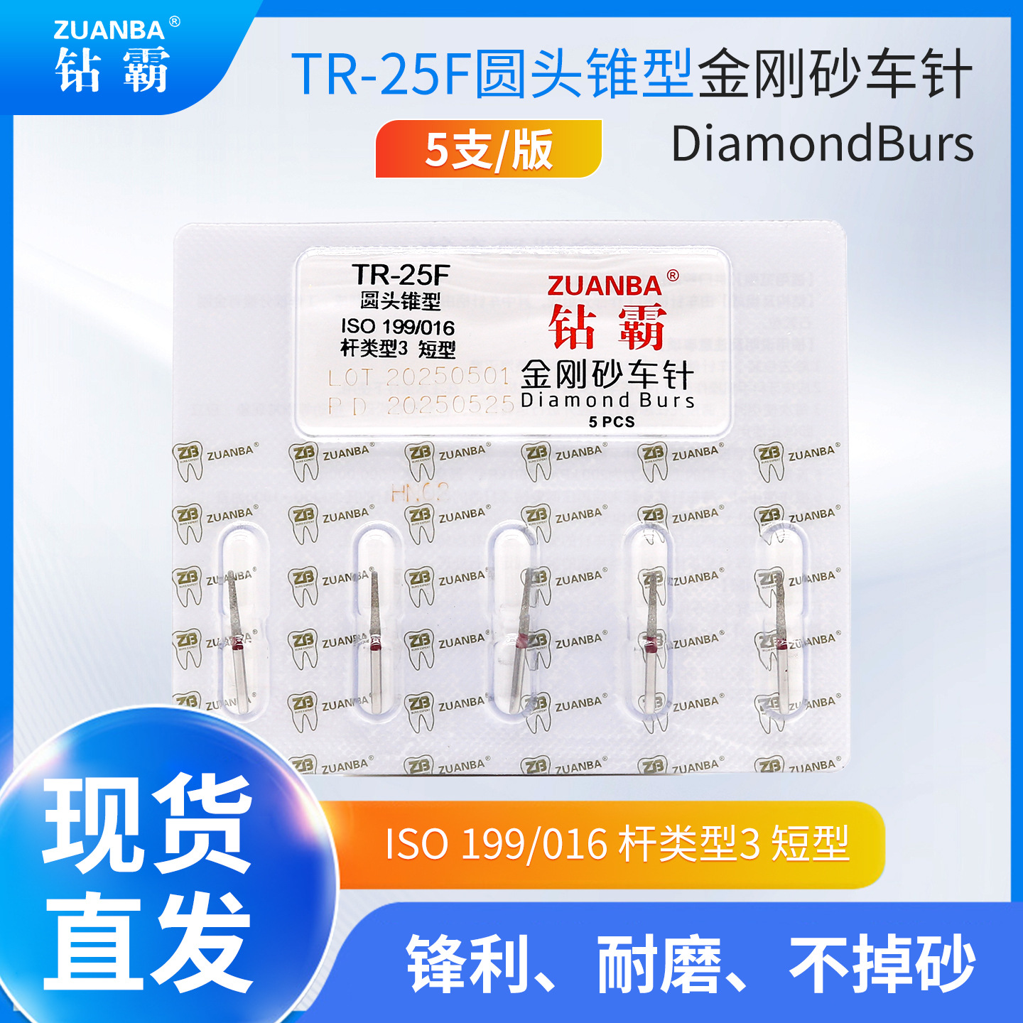Agujas de diamante de alta velocidad de acero de tungsteno aguja de perforación de aguja de perforación de dientes de repuesto aguja de perforación de dientes modelo completo