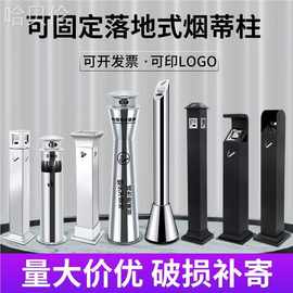 垃圾桶吸烟区户外烟头烟蒂灭烟烟灰收集器酒店立式柱柱不锈钢其他