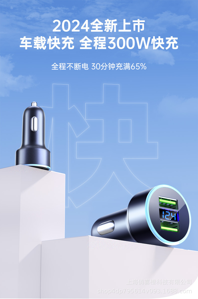 Car Charger Super Fast Charging Cigarette Lighter Conversion Plug Car Charger Conversion Head Car Charger One to Two