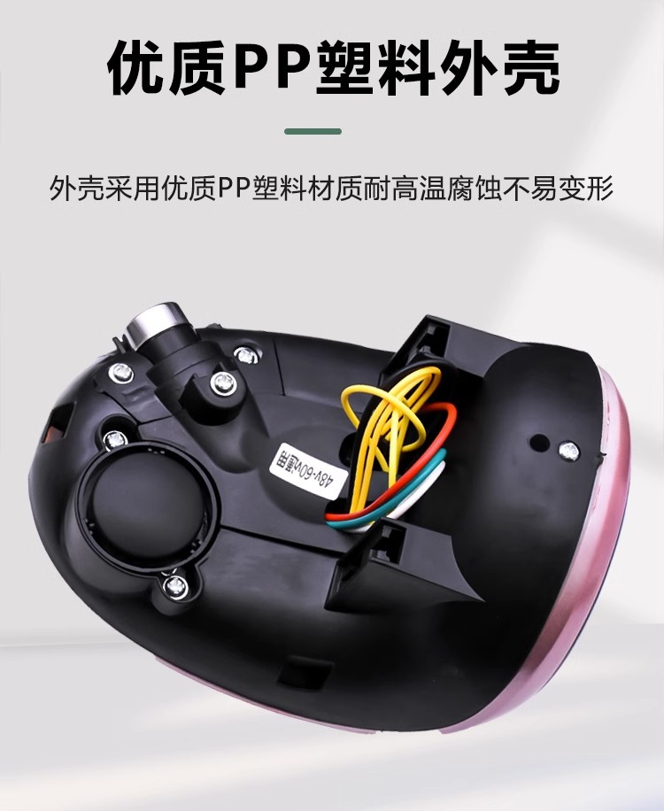 Electric Vehicle 48V Instrument Power Display Horn with Light Battery Vehicle 60V Universal Instrument Headlight Assembly Lamp Holder
