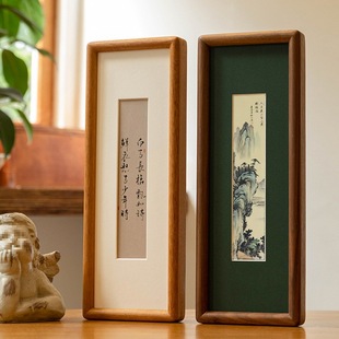 Black Walnut Solid Wood Calligraphy Photo Frame, Table-Like Long Calligraphy and Painting Frame, Framed and Washed Photos Made into Photo Frames