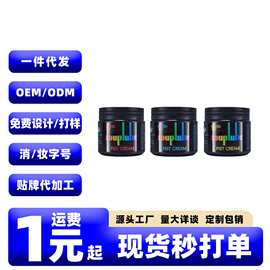 又觅大瓶拳交膏500ML开肛缓痛后庭润滑油液水溶性肛门松弛润滑剂