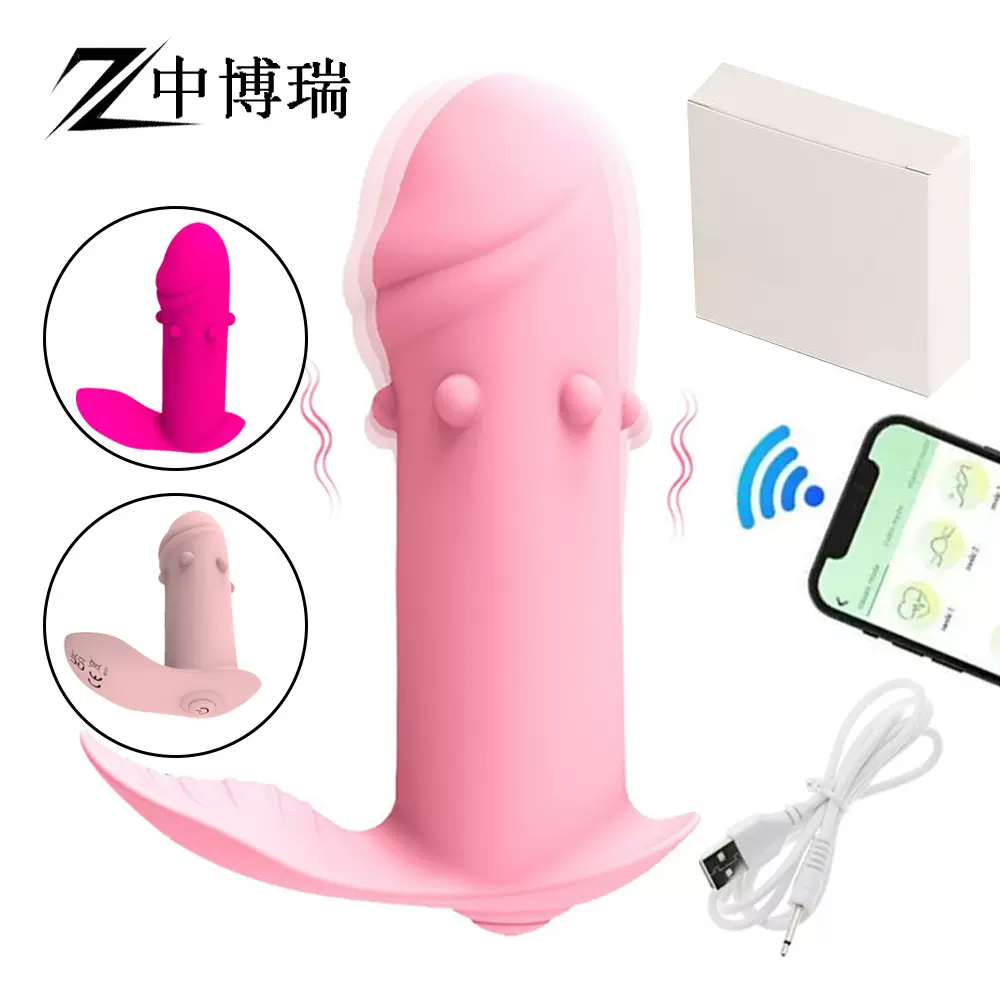 现货女用穿戴跳蛋迷你震动棒APP远程控制外出调教强震女性自慰器