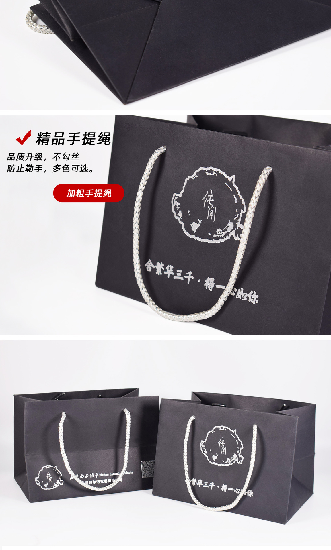 第二张产品细节_02