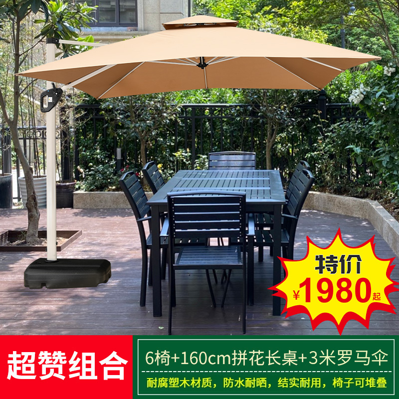 [업그레이드되고 넓어진 핫 셀링 조합] 벅 의자 6개 + 160cm 길이의 쪽모이 세공 테이블 + 로마 우산 3m개, 물탱크 80kg개