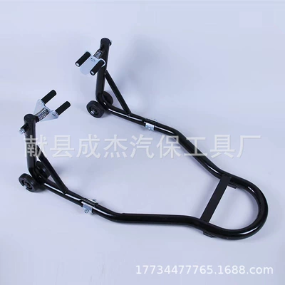 Tool, Motuoche Motorcycle frame