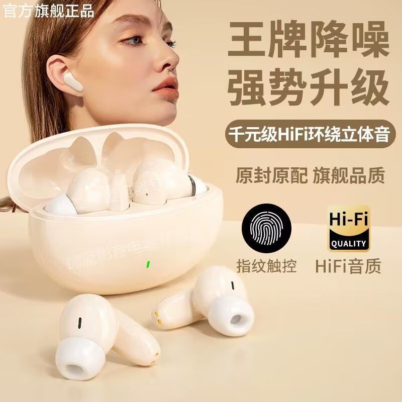 [Harman's Sound] ノイズキャンセリング Bluetooth ヘッドセット シリコン耳栓 ハイエンド ワイヤレス ヘッドセット Bluetooth アンチノイズ スポーツ|undefined