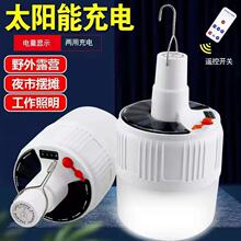 ̫��ܳ�늟����b��ҹ�Д[������led����ͣ늿ɳ�늹��ܑ�������