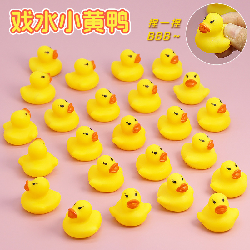 Water-playing ducks and ducklings pinch will ring swimming vinyl yellow duck pinch call bath toys milk tea shop small gifts